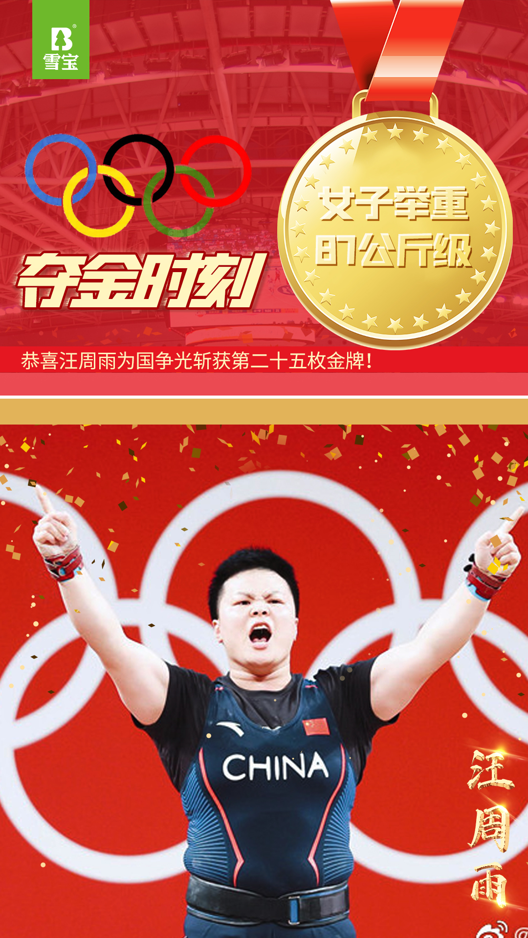 �������e��Ů��87���）��܊