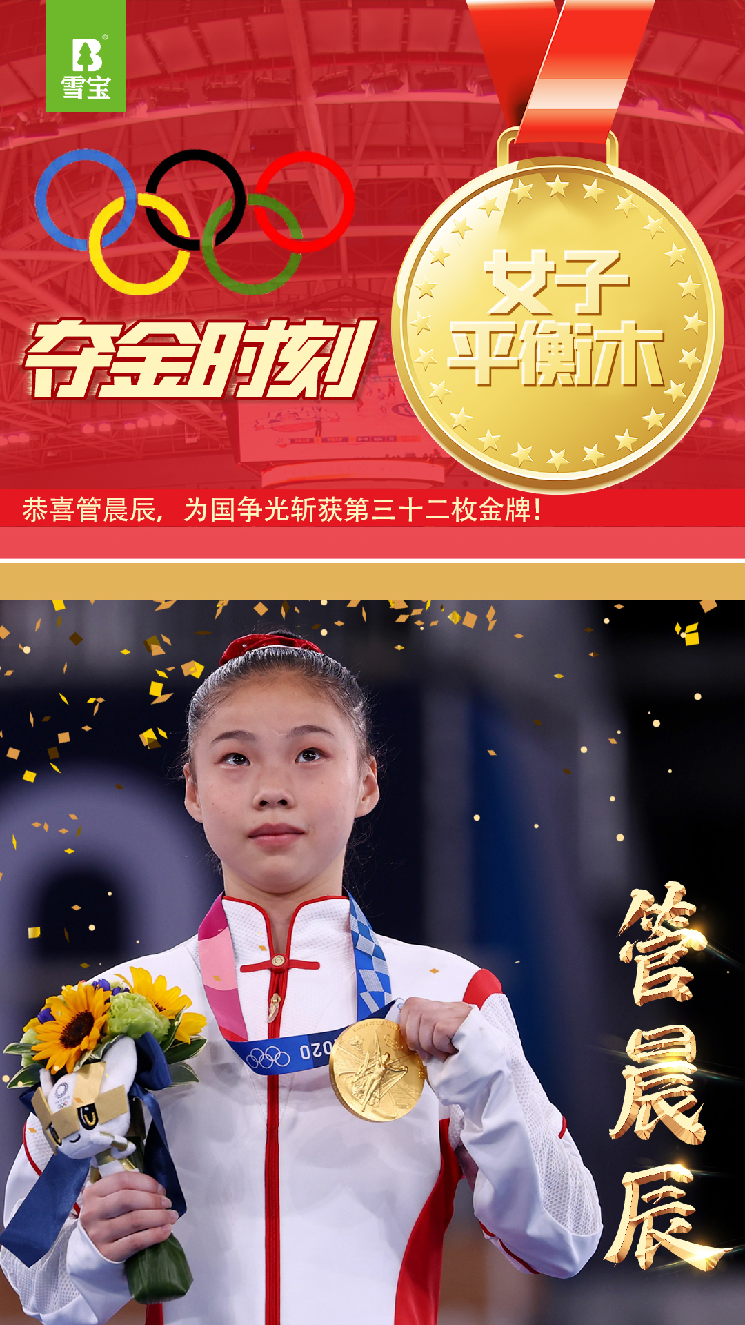 �ܳ���ƽ��ľ��܊