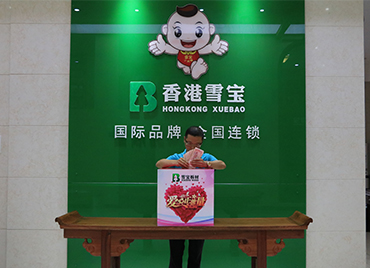 ���˻��y�����y�P