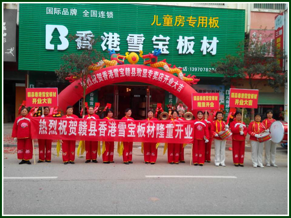 ���ʮ��Ʒ��-�M�h��(zhu��n)�u(m��i)��