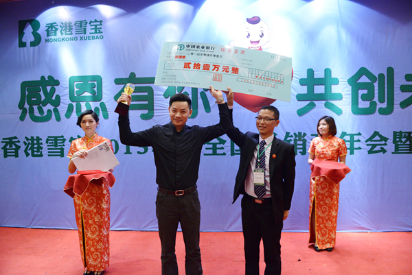 ���ʮ��Ʒ��-ѩ����(y��u)�㽛(j��ng)�N��