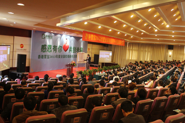 ���ʮ��Ʒ��-ѩ����(j��ng)�N�̴��(hu��)