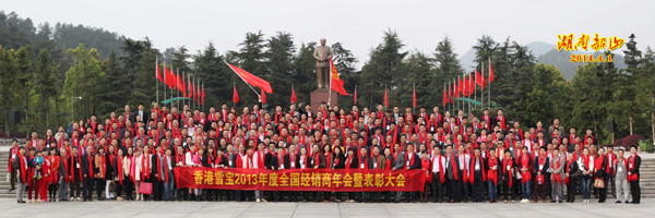 ���ʮ��Ʒ��-ѩ����(j��ng)�N�̴��(hu��)��Ӱ