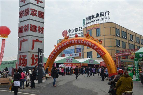 2015��̶�������b���Ĳ��[��(hu��)ʢ���_(k��i)Ļ ���������Ҿ��Ј�(ch��ng)