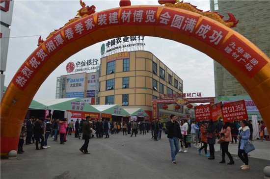 2015��̶�������b���Ĳ��[��(hu��)ʢ���_(k��i)Ļ ���������Ҿ��Ј�(ch��ng)