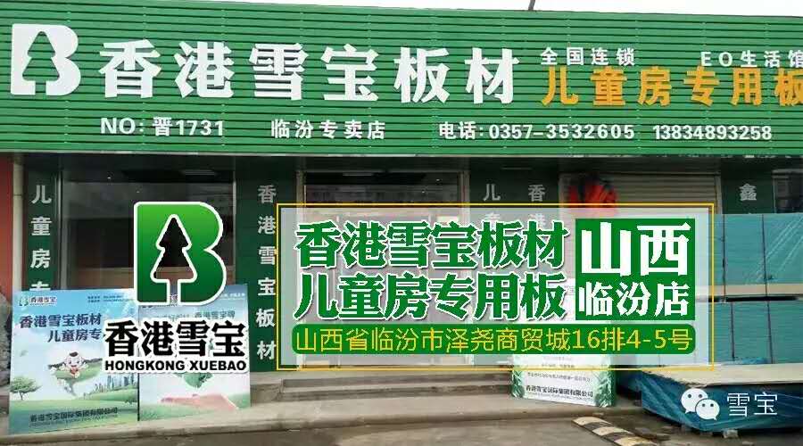 ���ʮ��Ʒ��-ѩ���R�ڌ��u��