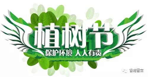 �G�a�Є���ѩ����ľG�aֲ�九(ji��)���c�f��һͬ����������