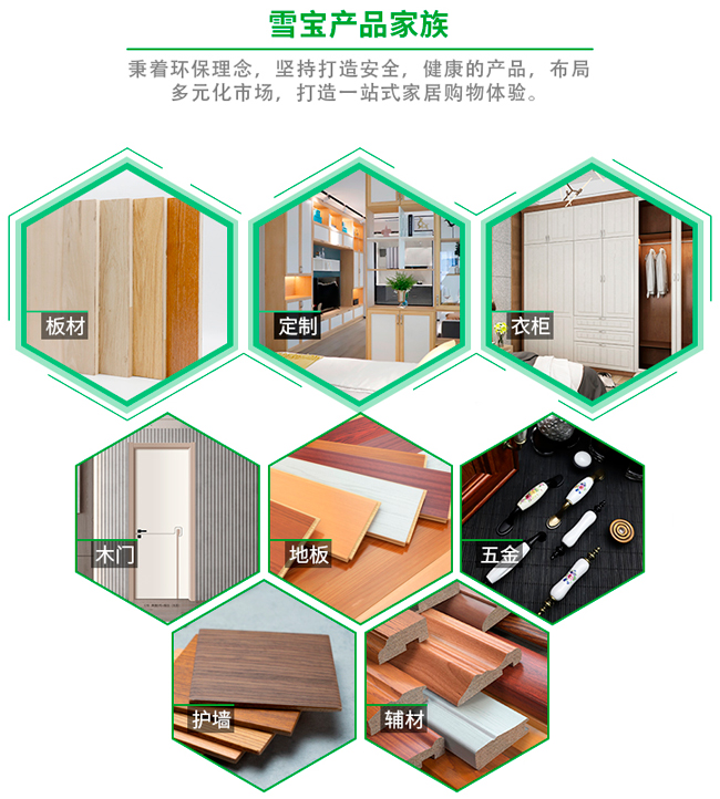 ѩ���a(ch��n)Ʒ