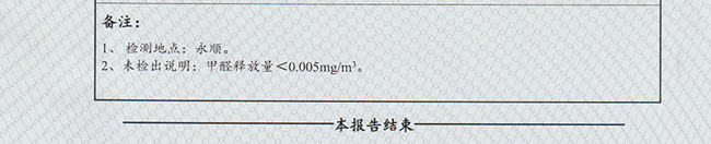 ѩ�����2023��h(hu��n)���z�y��(b��o)��